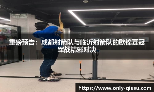 球速体育官方网站