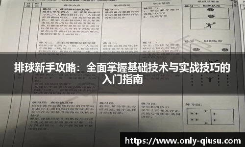 球速体育官网