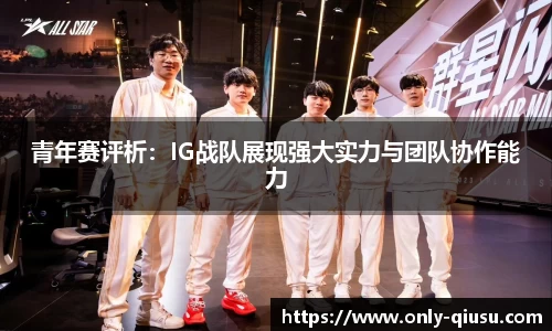 球速体育官方网站