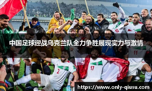 球速体育官网