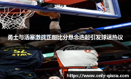 球速体育官网