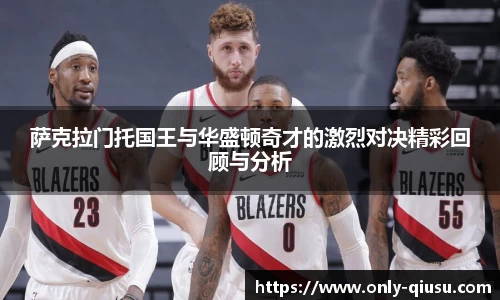 球速体育官网