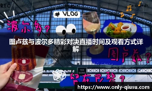 球速体育