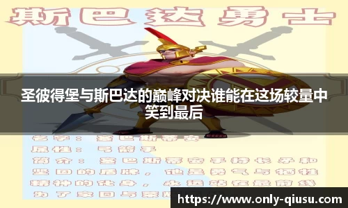 球速体育官方网站